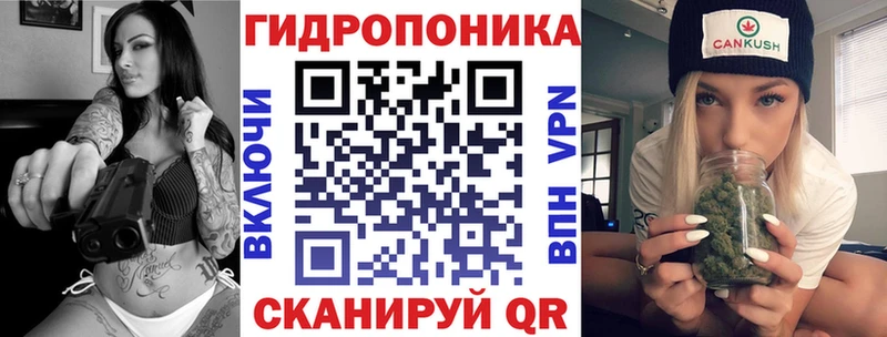 БУТИРАТ Ивдель