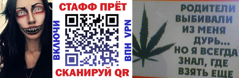 Хочу наркоту Ивдель Гашиш Каннабис APVP Мефедрон КОКАИН