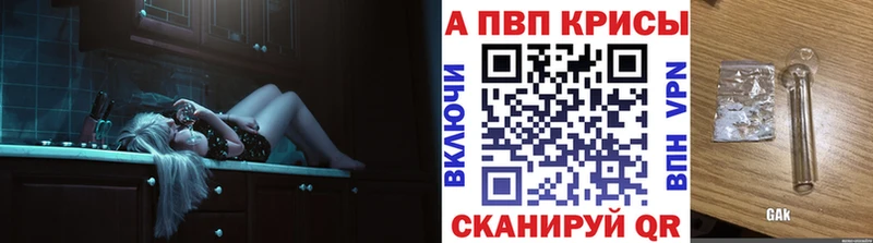 A PVP VHQ купить наркоту darknet телеграм Ивдель