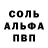 Метадон белоснежный shmel1k3