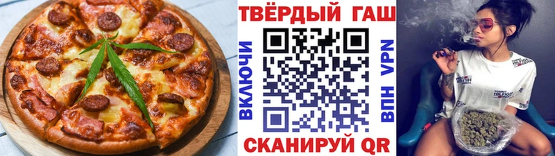 нарко площадка телеграм Ивдель Cannafood конопля