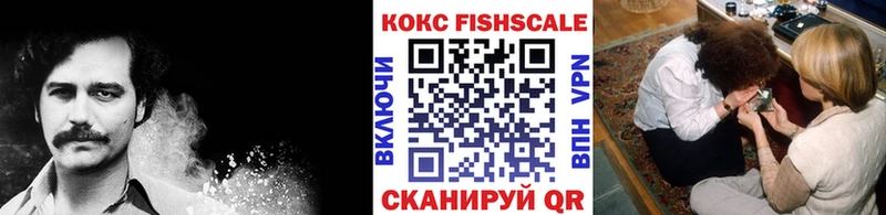 OMG как зайти Ивдель Кокаин Перу купить наркотики сайты