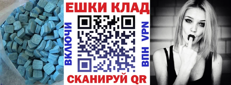 наркотики  блэк спрут рабочий сайт  ЭКСТАЗИ 99%  Ивдель 