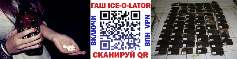 ГАШИШ VHQ  Ивдель 