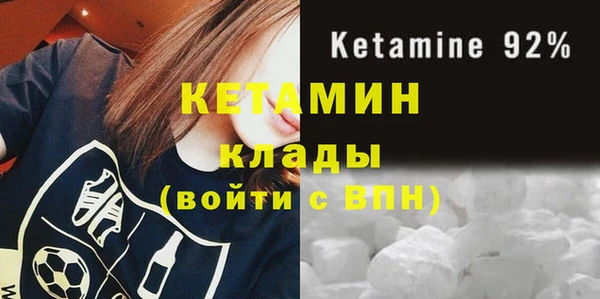 COCAINE Ельня