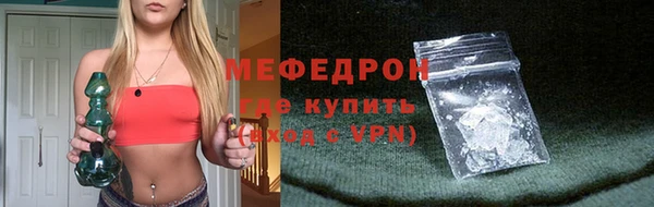 COCAINE Ельня