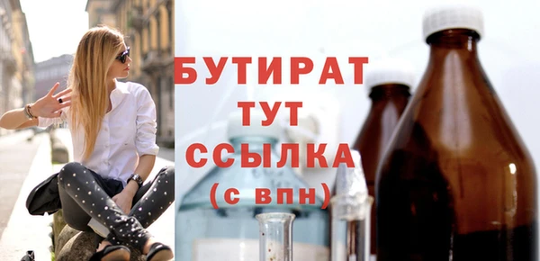 амф Дмитровск