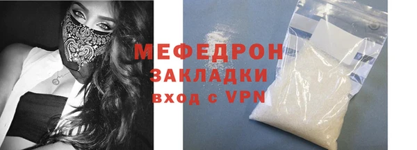 не бодяженный Елабуга