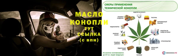 амф Дмитровск