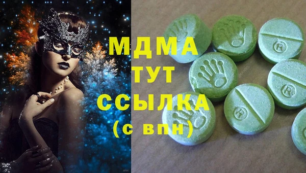 амф Дмитровск