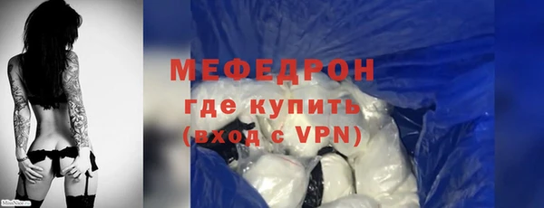 COCAINE Ельня