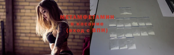 амф Дмитровск