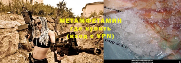 амф Дмитровск