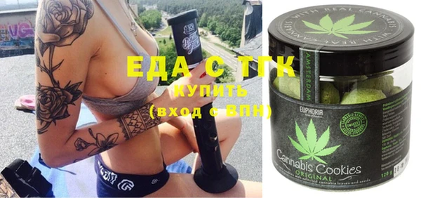 COCAINE Ельня