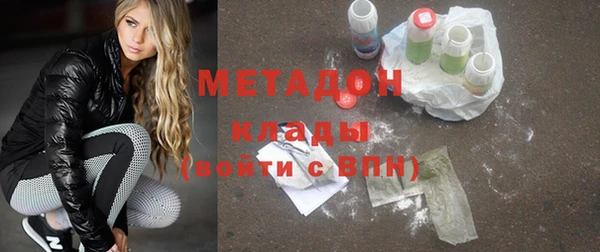 COCAINE Ельня