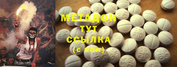 COCAINE Ельня