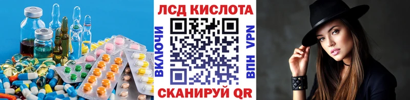 закладка  Ивдель  нарко площадка телеграм  LSD-25 экстази ecstasy 