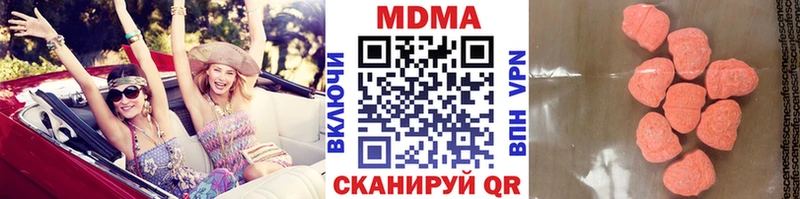 MDMA кристаллы мега ONION Ивдель