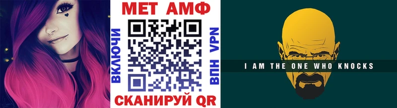 Метамфетамин Декстрометамфетамин 99.9%  Ивдель 