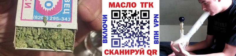 ТГК вейп с тгк  Ивдель 