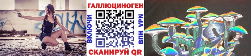 MEGA ТОР  Ивдель  Псилоцибиновые грибы GOLDEN TEACHER 