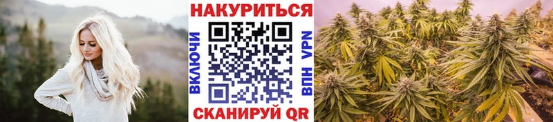 Марихуана MAZAR маркетплейс формула Ивдель